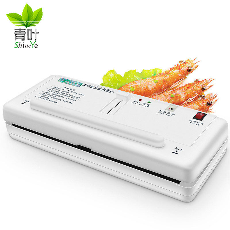 青叶家用抽食品真空粽子包装机商用压缩封包小型封口机塑料袋保鲜