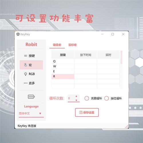 蓝牙USB机械小键盘KeyKey硬件宏滑鼠连点拍照翻页器复制黏贴音游