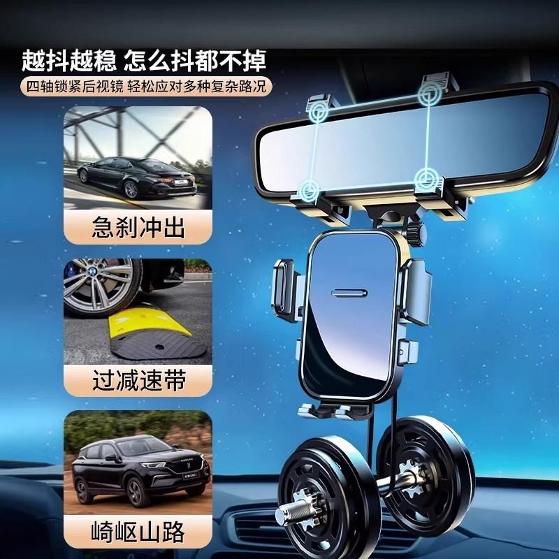 手机车载支架2026新款挂后视镜汽车内用导航记录仪悬挂手机架卡扣