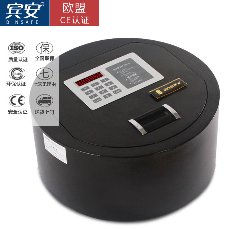宾安上翻车载保险箱上开保险箱隐形汽车后备箱小型备胎保险柜 汽