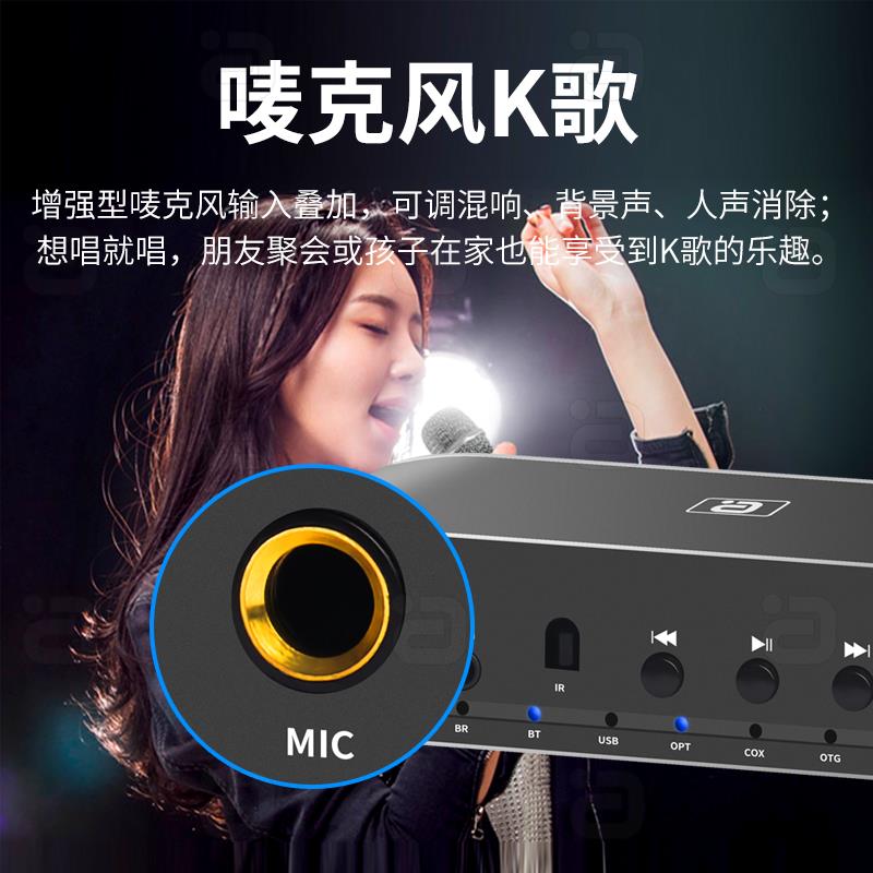 阿音蓝牙5.3音频接收发射器DAC数模音频解码播放器K歌外置声卡USB