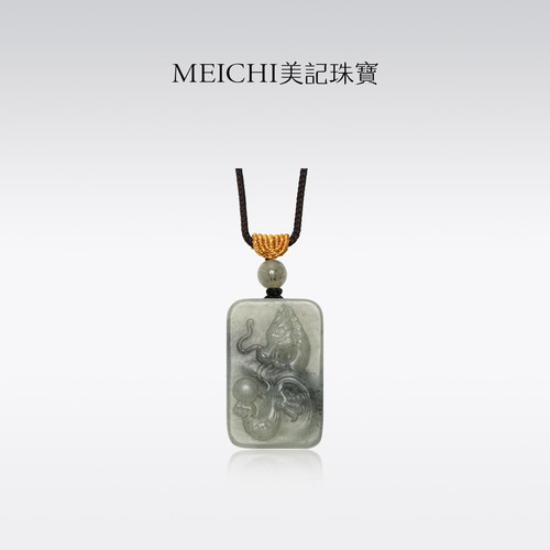 美记珠宝天然新疆和田玉生肖龙牌吊坠无事牌带证书玉牌男士项链
