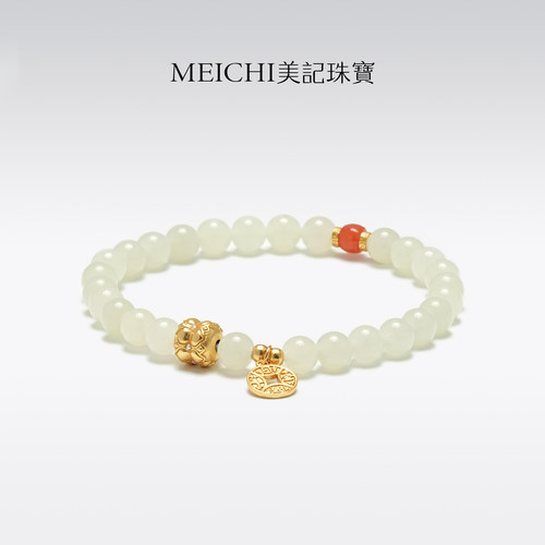 美记珠宝天然新疆和田玉白玉五帝钱转运手串带证书礼盒手链送礼