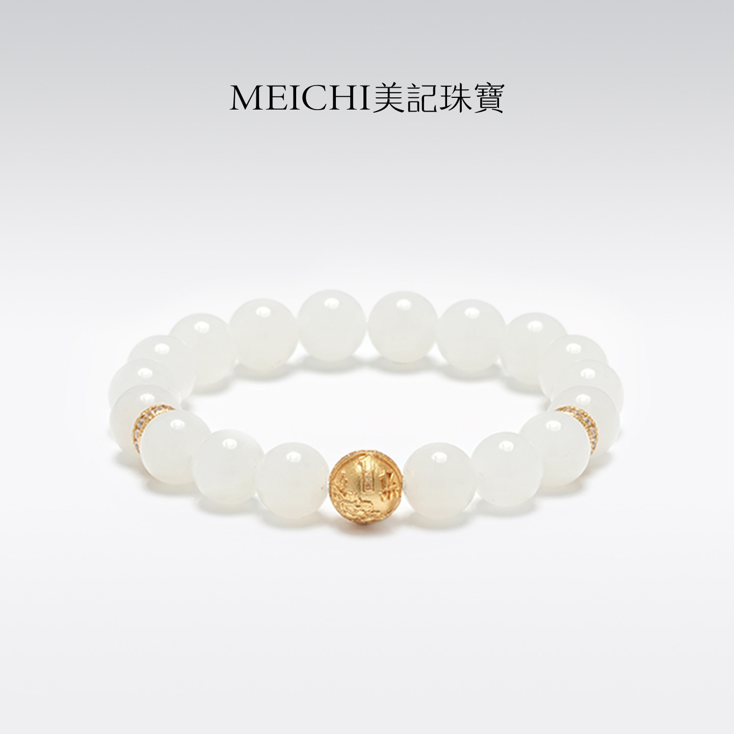 美记珠宝天然新疆和田玉白玉雕刻金珠手串带证书礼盒手链送礼高级
