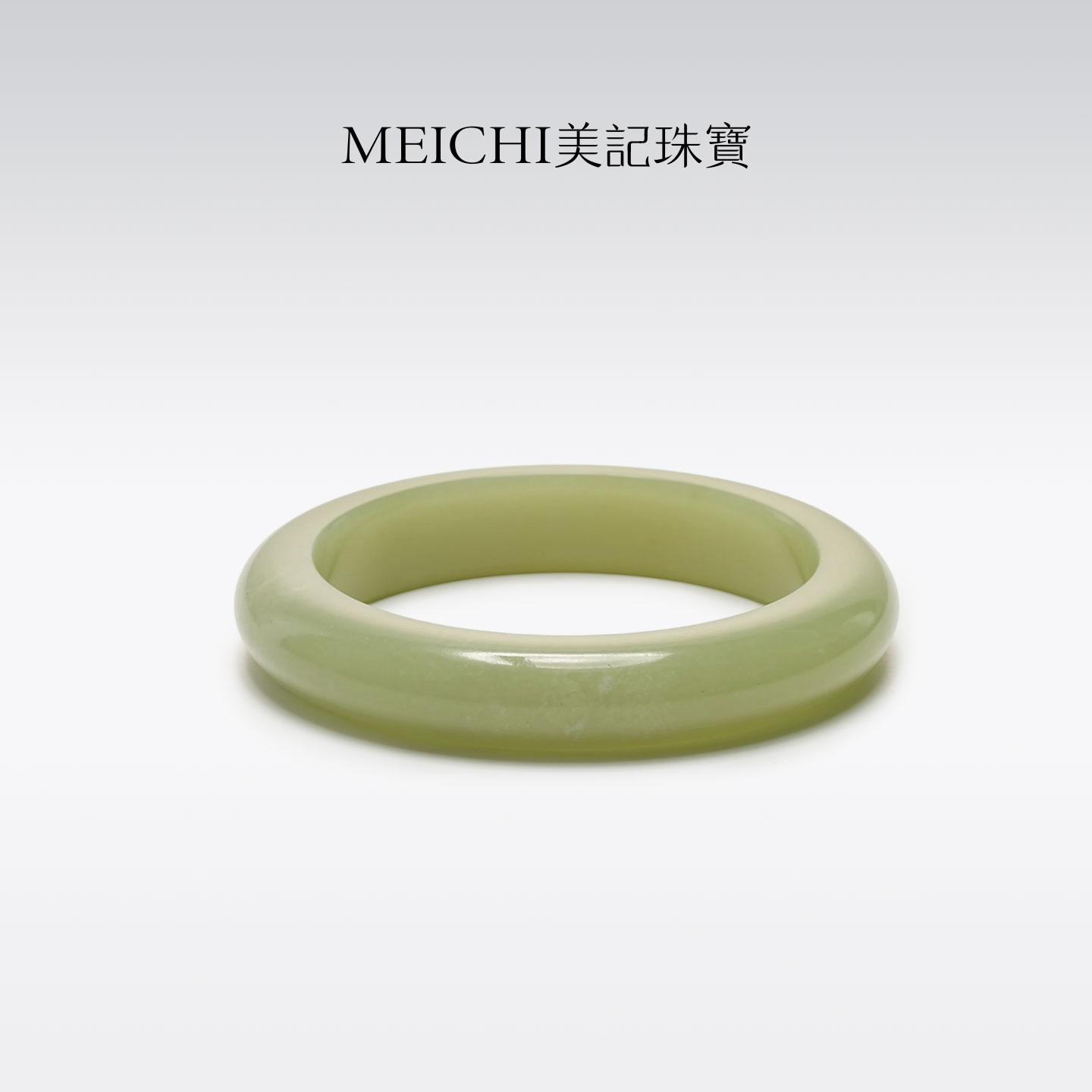 美记珠宝天然新疆和田玉糖玉青玉手镯女显白青白平安镯带证书礼盒图片