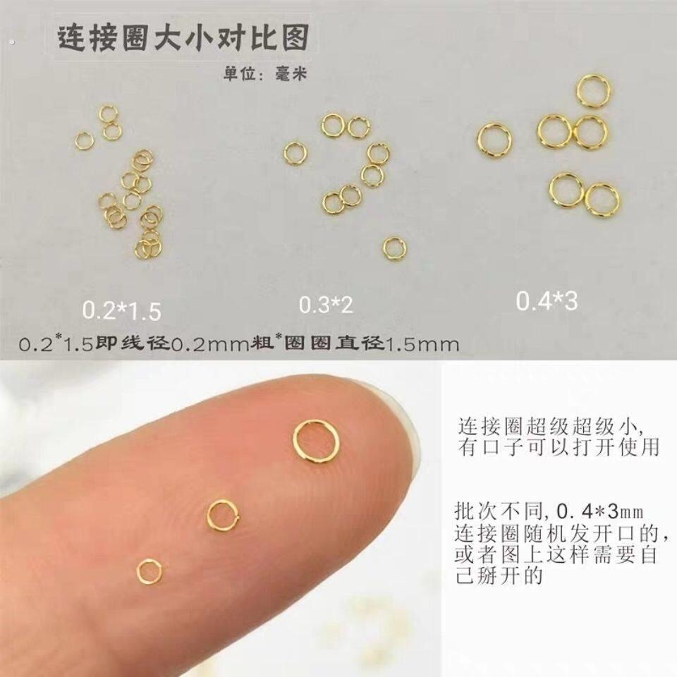 项链断了修复扣超细项链延长扣首饰扣头配件颈链连接扣连接平口圈