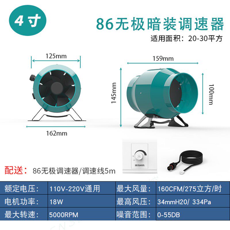 换气神器管道抽风机小型强力静音厨房卫生间工业排气扇4寸家用