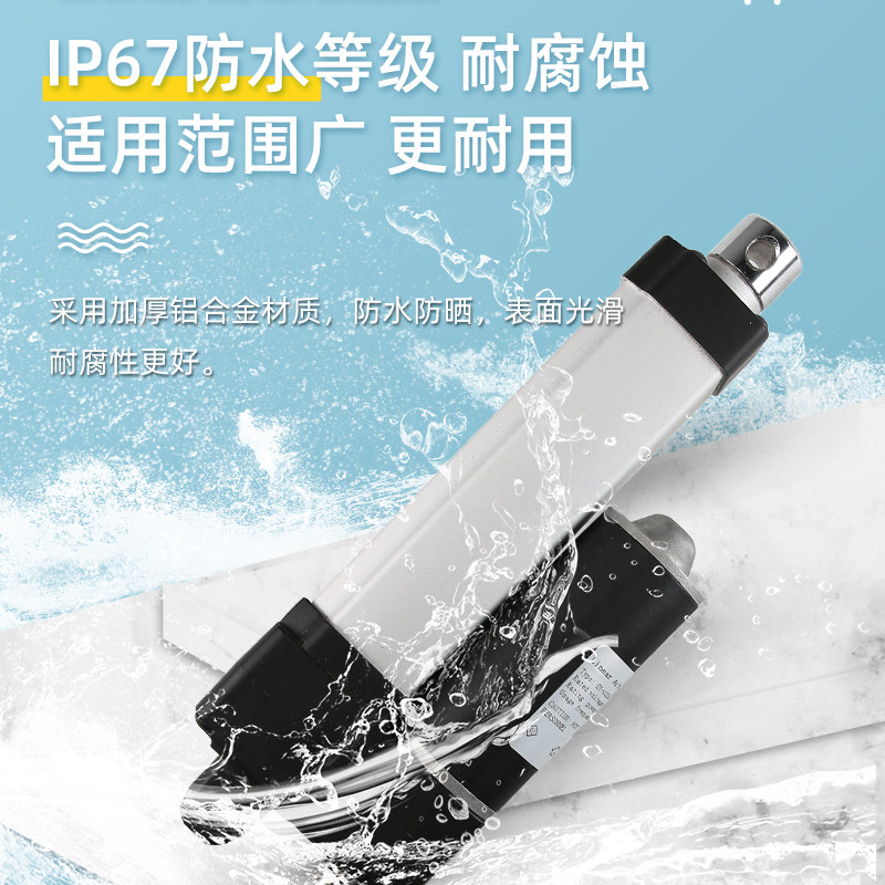 电动推杆静音防水款12V24V伸缩杆升降往复式直线电机大推力4000N