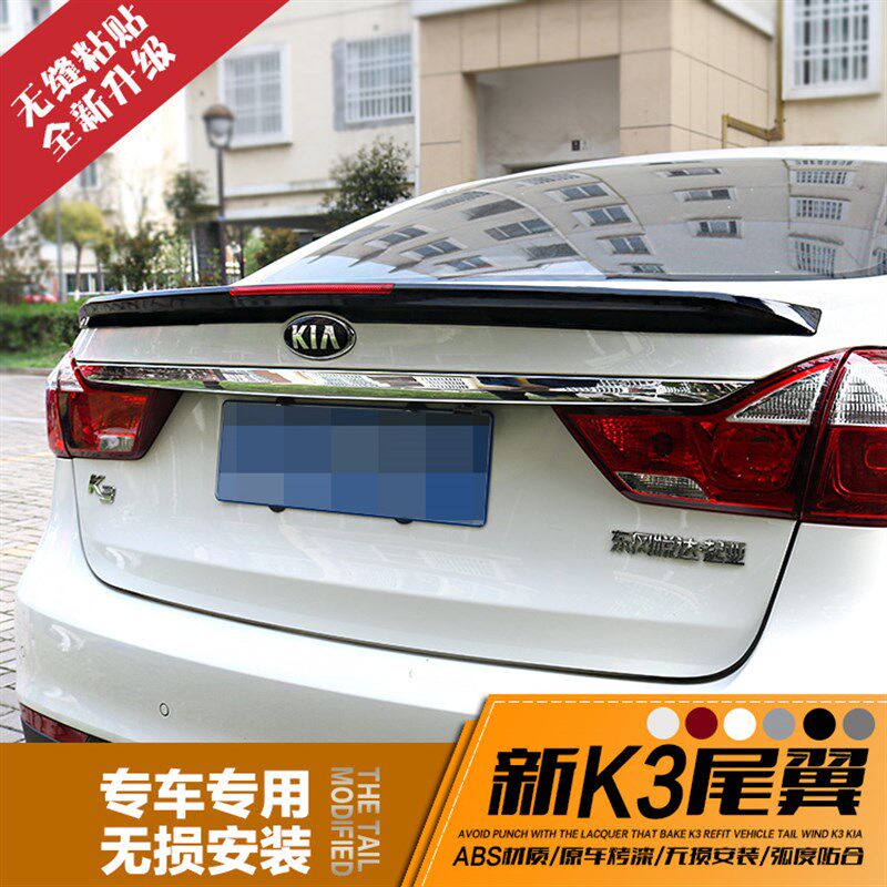适用于16-19款新起亚K3改装专用尾翼免打孔喷漆压k3尾翼改装