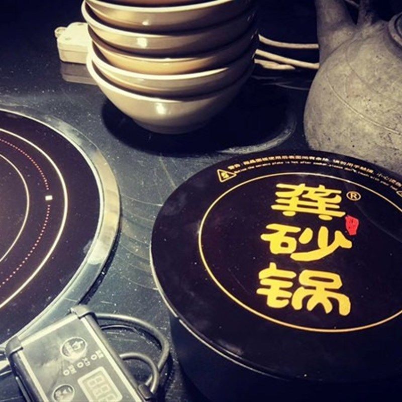 龚砂锅商的火锅圆形商用大功率饭店专用镶嵌入式多功能光波电陶炉