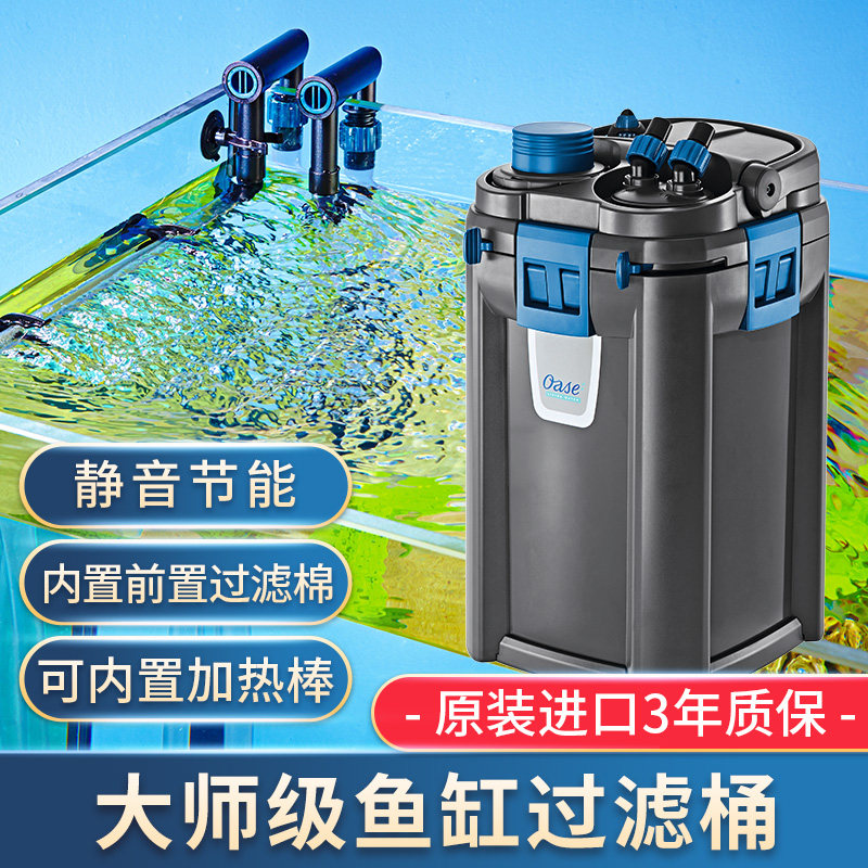 欧亚瑟鱼缸过滤器净水循环三合一制氧一体机外置静音过滤桶系统