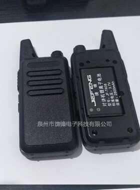 捷锋T608对讲机电池2800毫安 凯利C1酒店民用微型瓦力能C2超小KTV