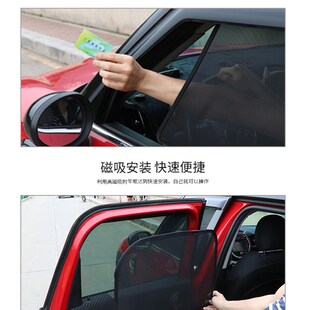 宝马迷你mini车窗遮阳挡F54F60自吸遮阳帘F55R60侧窗网纱防嗮隔热