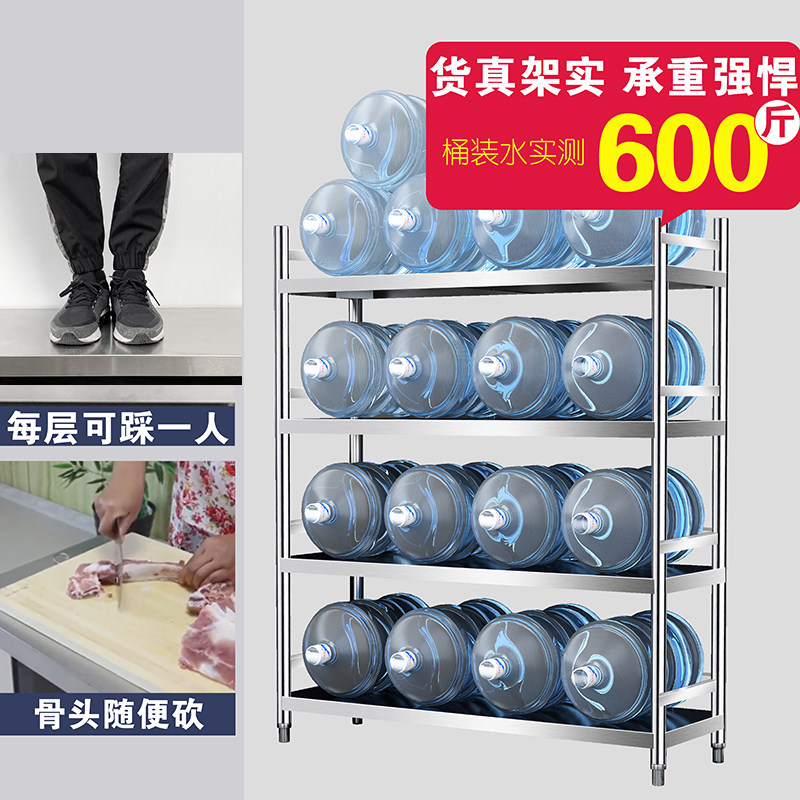四层304不锈钢厨房置物架带围栏收纳微波炉层架3o4钢落地储物货架