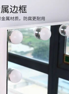 忆美 好莱坞带灯化妆镜台式桌面led灯泡轻奢高级智能补光梳妆台镜
