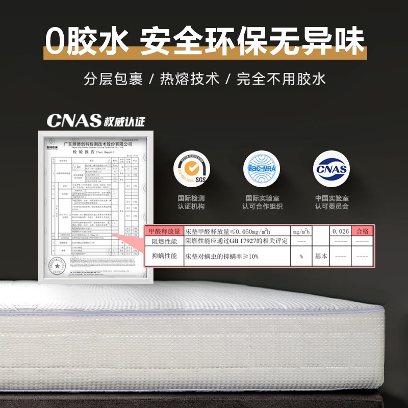 自然标记小弹簧1400款舒适乳胶家用加厚软硬两用独立袋装弹簧床垫