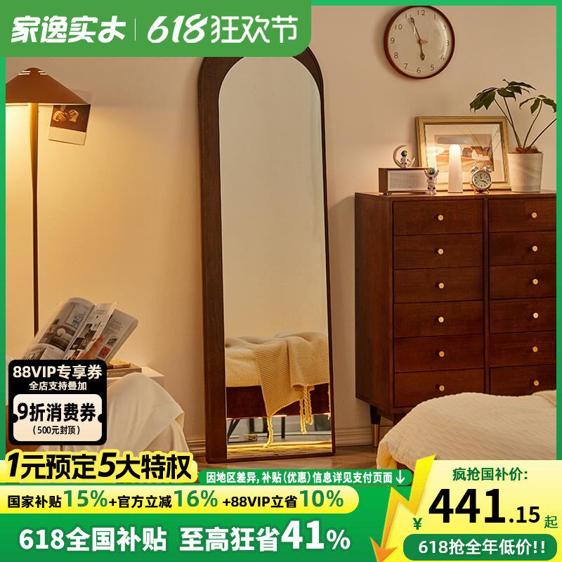 实木穿衣镜家用客厅玄关落地镜卧室全身镜女生化妆壁挂复古试衣镜