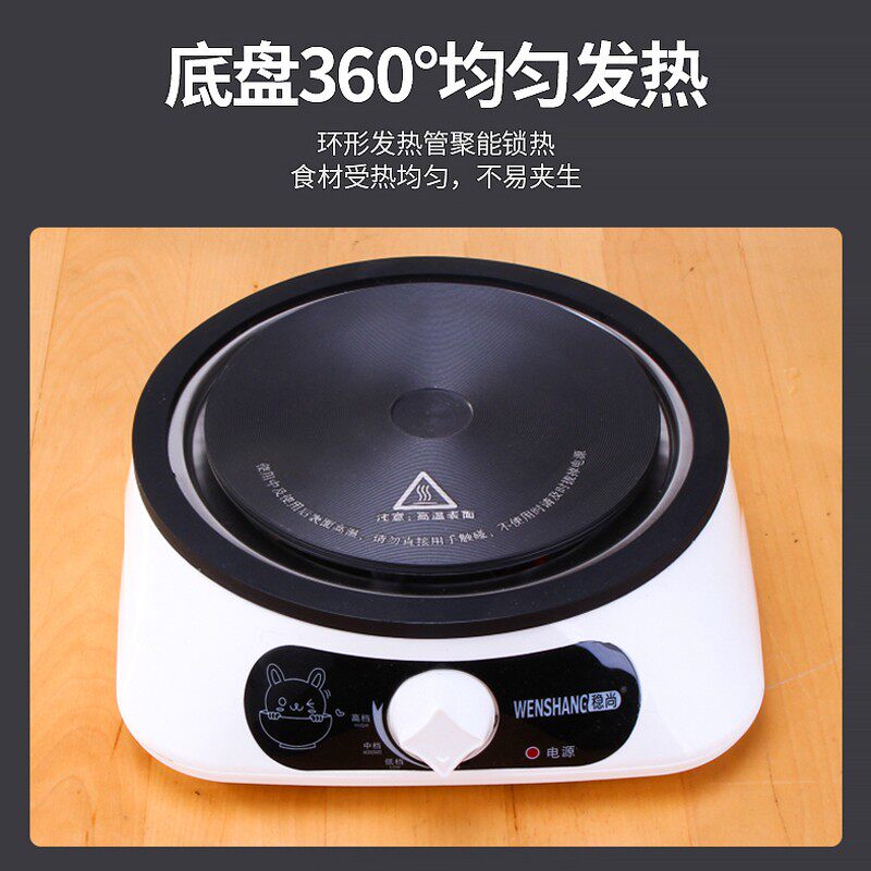 家用宿舍易清洗多功能分体不粘电煮锅煎炒炸煲蒸煮面电火锅电热锅