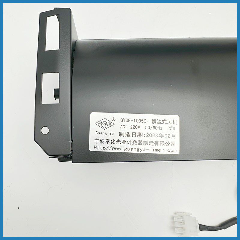 杭州西奥电梯轿厢横流风扇GYQF-1042C 1035C 西子奥的斯 光亚风扇