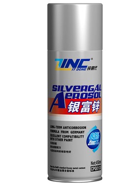 锌易代银富锌镀锌自喷漆工业重防腐涂料热镀锌替代修补银灰色喷漆