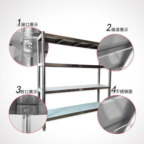 厨房置物架落地多层微波炉架子4层烤箱架家用收纳架厨房电器储物