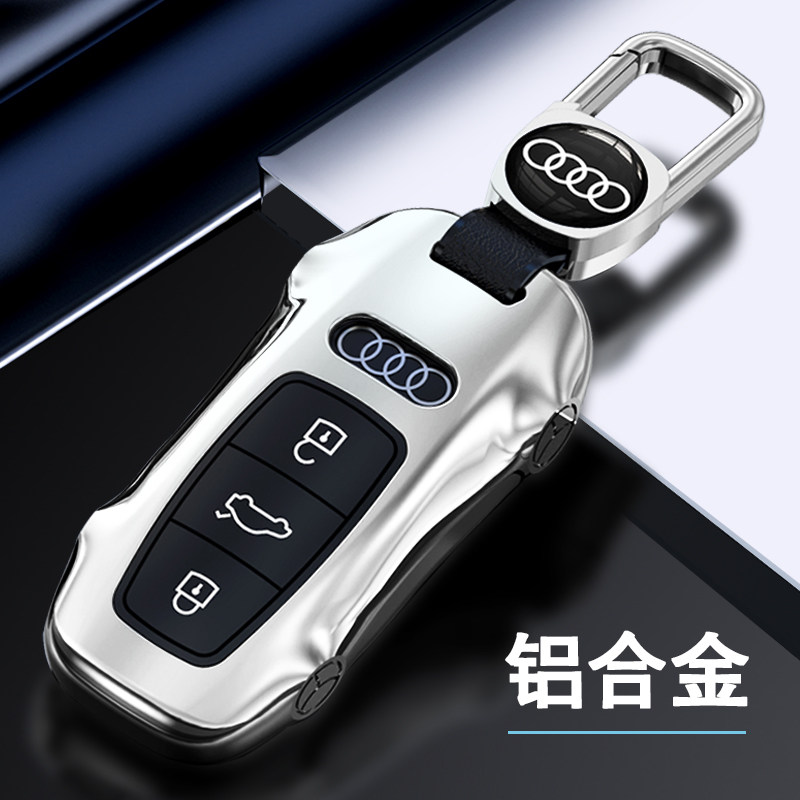 维微高端奥迪A6L专用钥匙套 海蓝色暗夜紫车标皮绳设计