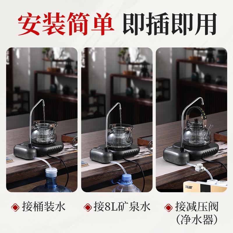 新款电动抽水器桌面智能自动上水器桶装水压水器充电式小型抽水泵