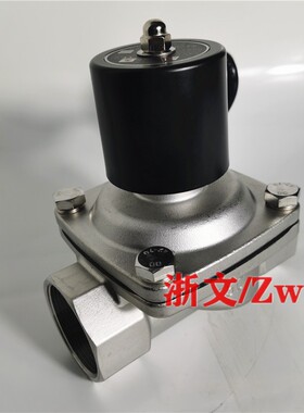 不锈钢防爆电磁阀2W500-50B 2W400-40B铜体G2寸1.5寸DN50 40防爆