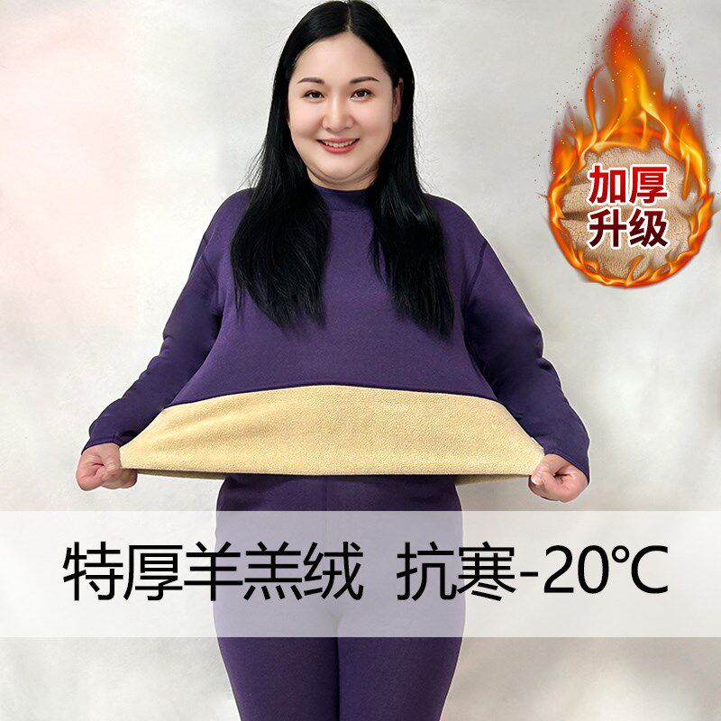 大码保暖内衣老年人女士加厚加绒套装宽松胖mm半高领秋衣秋裤冬季