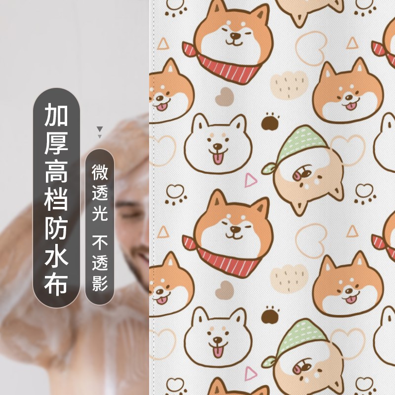 卡通防水浴帘布 卫生间隔断帘加厚高档涤纶淋浴挡水帘免打孔挂帘