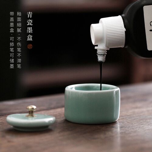 问心堂迷你墨盒陶瓷墨盘墨碟墨汁墨水砚台专用带盖笔洗文房四宝
