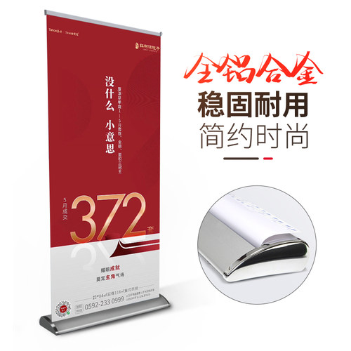 铝合金易拉宝制作80x200水滴型门型易拉宝展架广告架海报展架