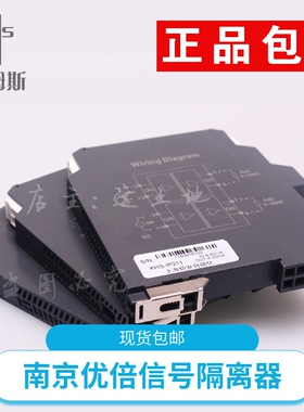 配套雪迪龙cems南京优倍NPGL-C111DFK 信号NPPD-C11111DFK 隔离器