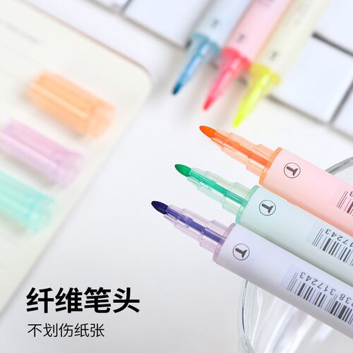 天好盒装6色荧光笔套装学生用彩色划重点标记笔双头手帐笔记号笔