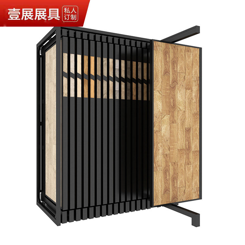 木地板样品展示架抽拉旋转瓷砖石材壁纸扣板艺术漆推拉柜立式落地