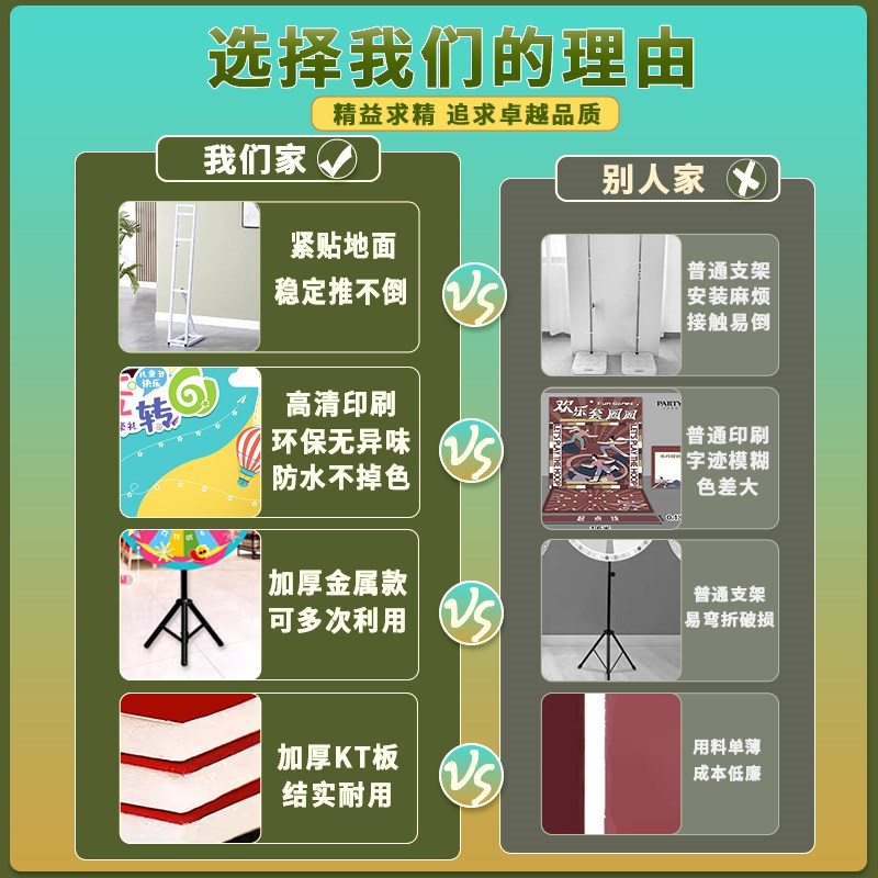 中秋节活动夏日转盘沙包氛围布置装饰商场娱乐kt板用品互动游戏