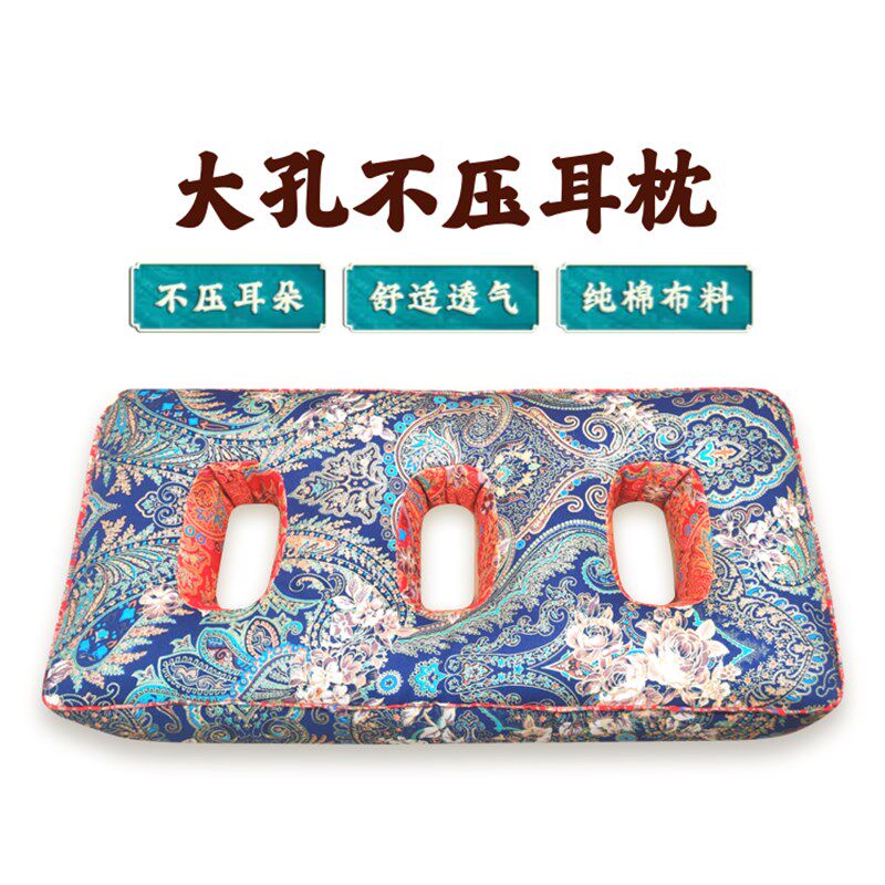 三孔耳枕侧睡有洞的枕头玲珑枕大孔不压耳朵护颈手术打眼隔音耳罩