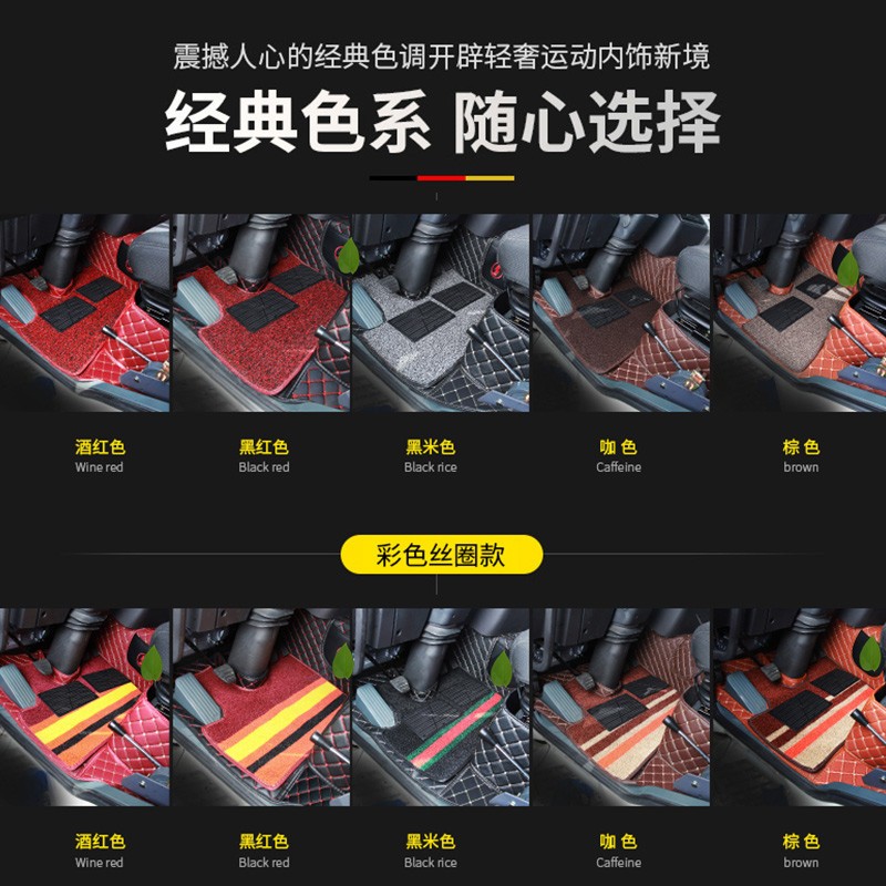 德龙f3000配件驾驶室内饰全包围脚垫 货车装饰地垫防滑耐脏大包围