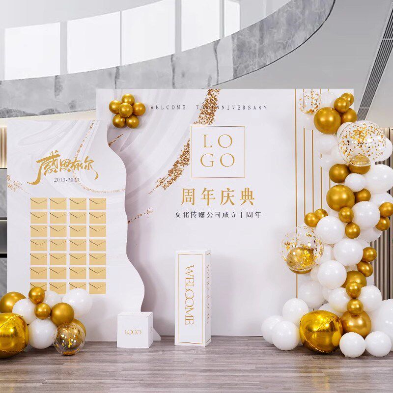 新店公司美容院瑜伽商场开业周年庆气球氛围装饰签到背景KT板布置