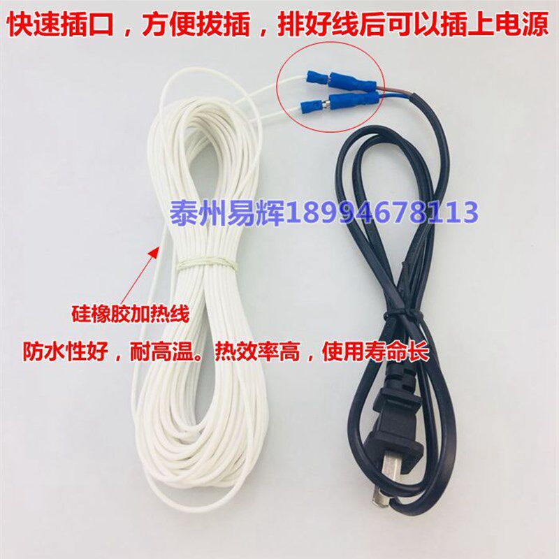 高精度0.1度孵化加热温控器水床孵化育雏养殖电脑智能温度控制器