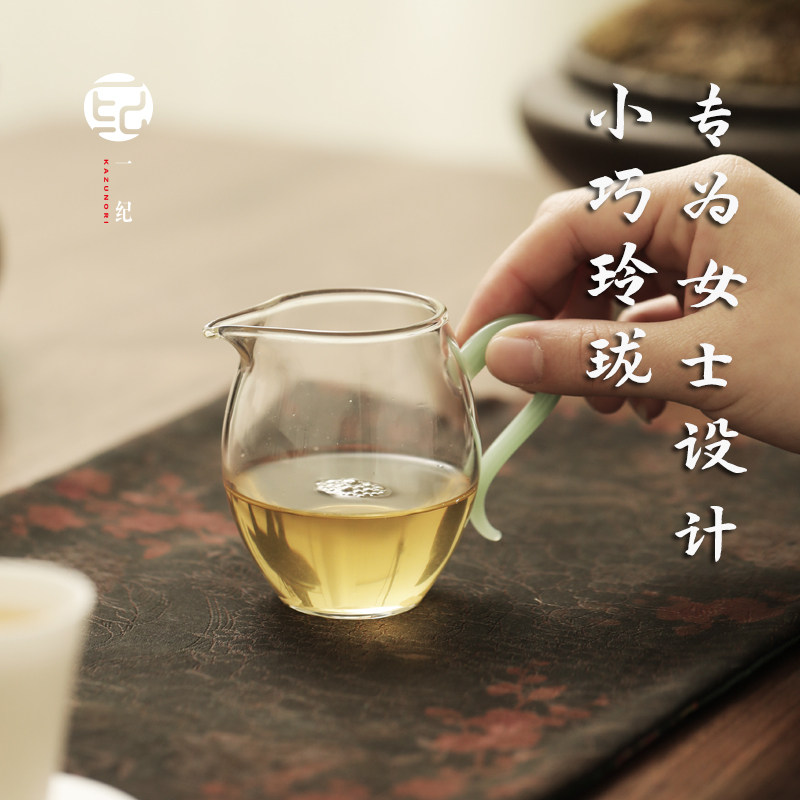 玉玲珑小公道杯女生茶具精致喝茶匀杯分茶器日式茶海家用玻璃公杯