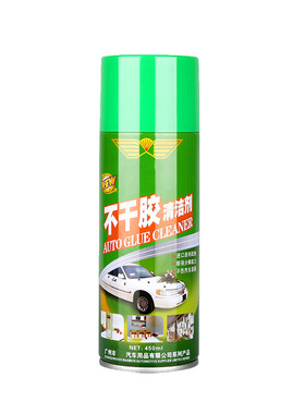 脱胶剂瓷砖交除历青除胶去除墙面上的不干胶胶痕地板去胶水清洗