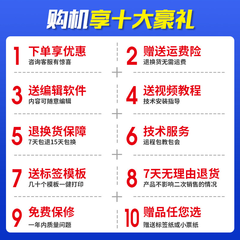 火鸡热敏标签打印机不干胶条码机电子面单二维码打印机快递热敏打