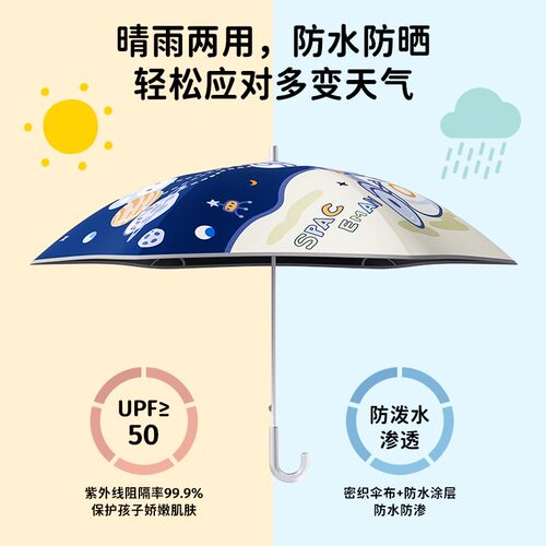 大号儿童雨伞圆角加大加固加厚双人三人中小学生上学专用男女孩伞