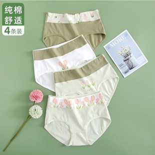 少女内裤纯棉高腰12岁胖女孩高初中学生青春期发育女童大码三角裤