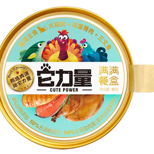 领养之家 它力量满满餐盒营养蛋白猫全价湿粮罐罐头猫罐头主食罐
