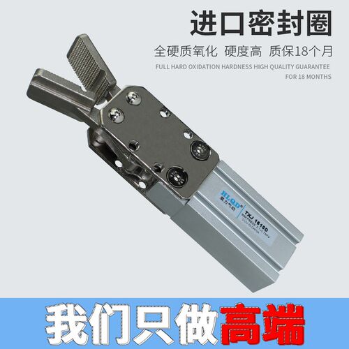TXJ手指气动气缸气爪1615S/1615D/2015S/2015D(单动)(双动)