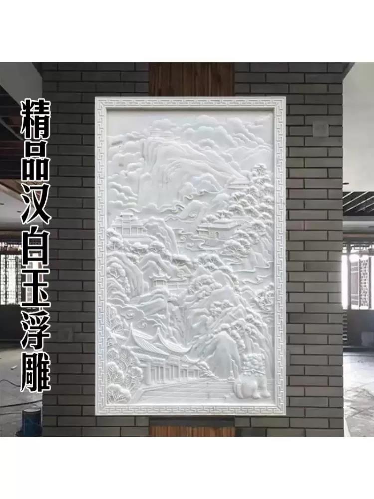 汉白玉石雕浮雕壁画鹤鹿同春背景墙庭院别墅装饰大理石照壁影壁墙