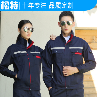 春秋反光工作服套装男定制耐磨汽修工装防静电电焊劳保服短袖夏季