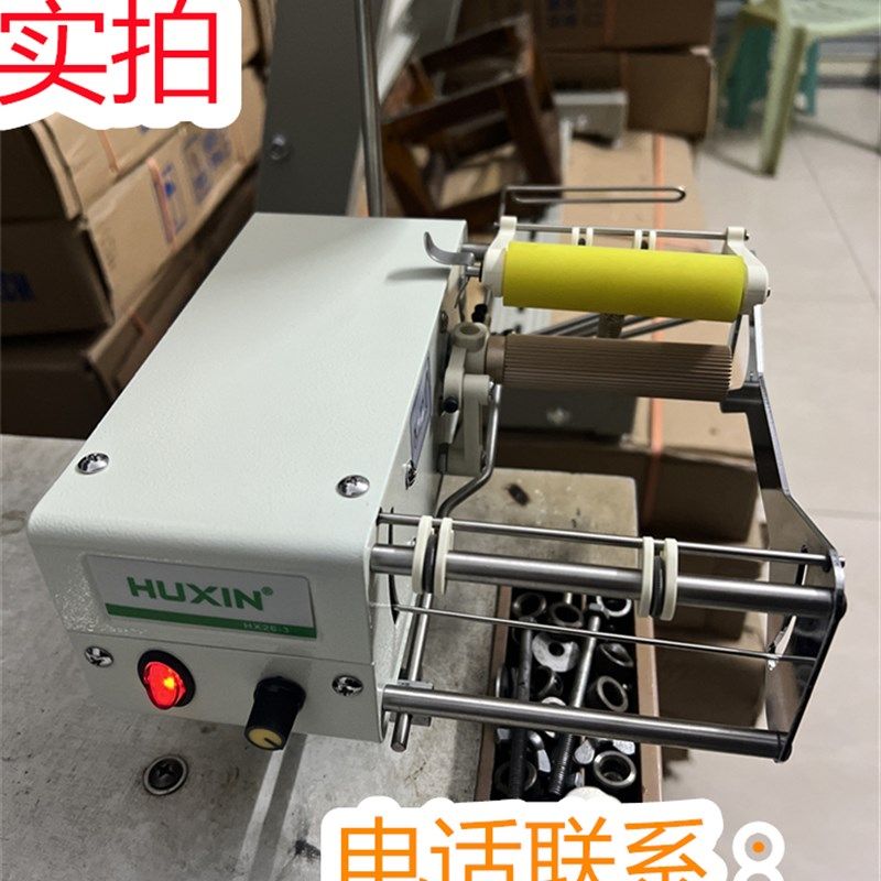 上侧型送带机家用四线包缝纫机五线锁边冚车电动滚布松捆条机器